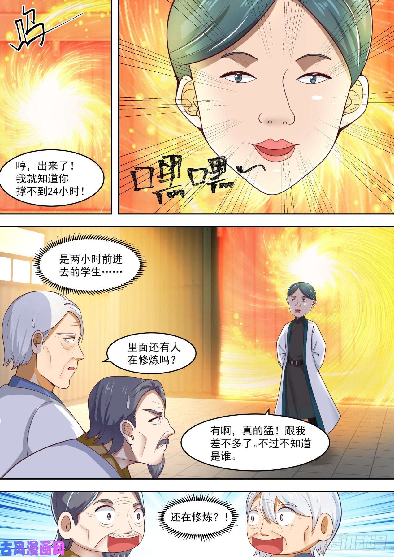 万族之劫猜猜能坚持多久？