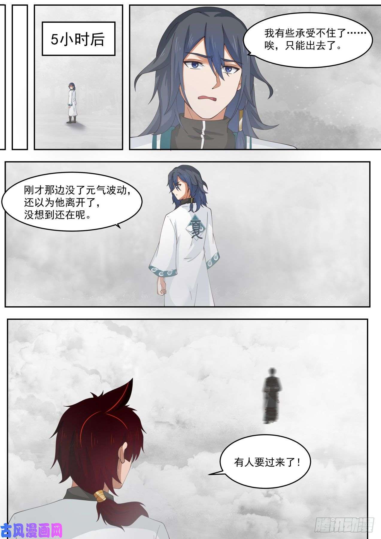 万族之劫猜猜能坚持多久？