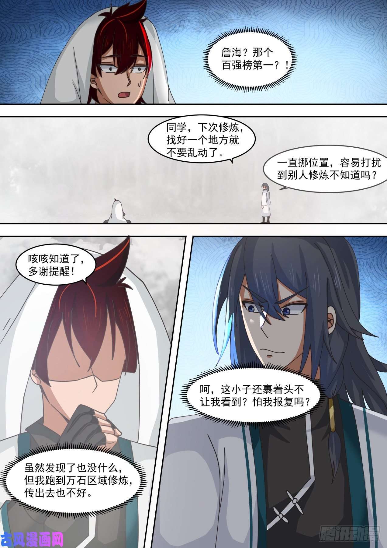 万族之劫猜猜能坚持多久？