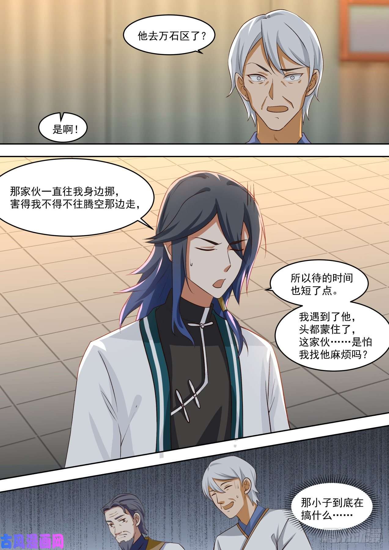 万族之劫猜猜能坚持多久？