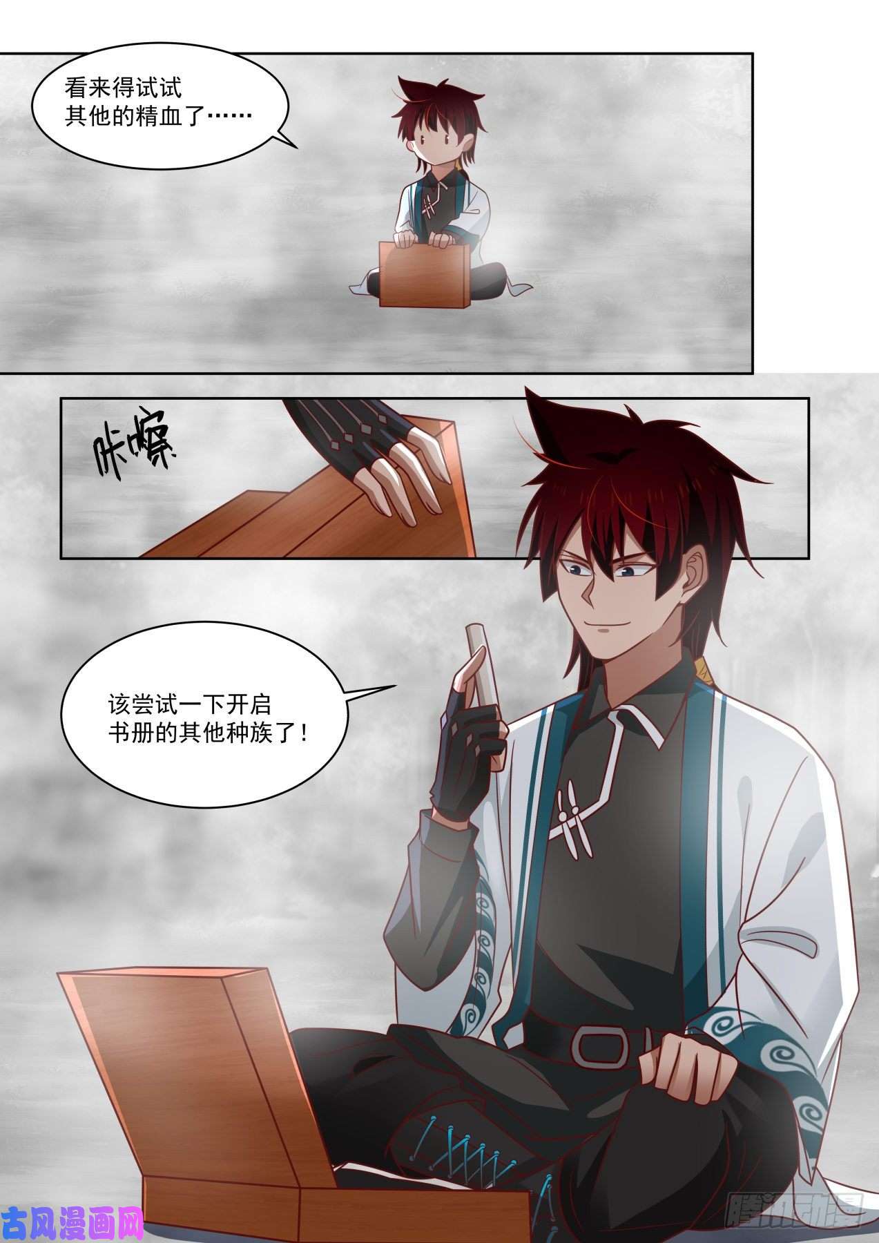 万族之劫恐怖的修炼速度