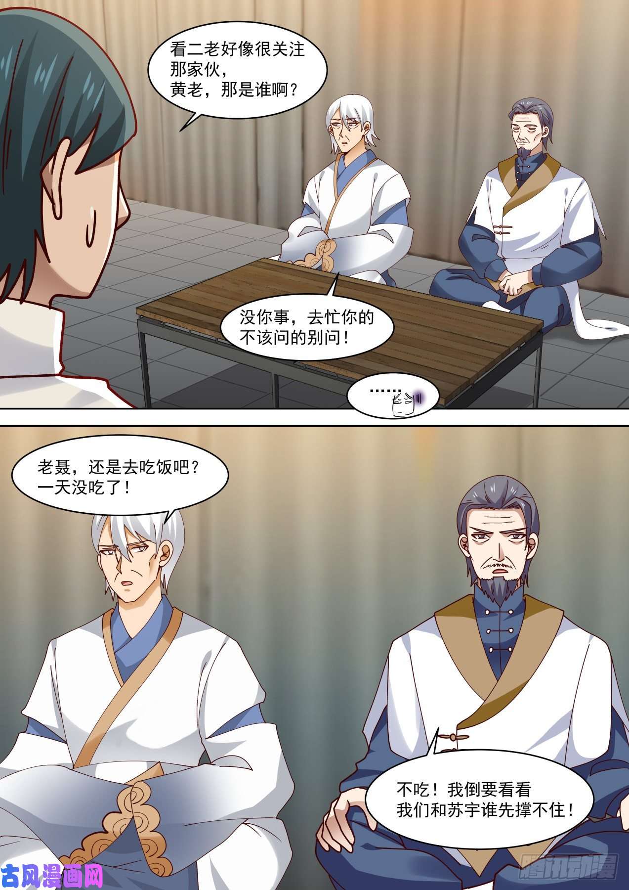 万族之劫恐怖的修炼速度