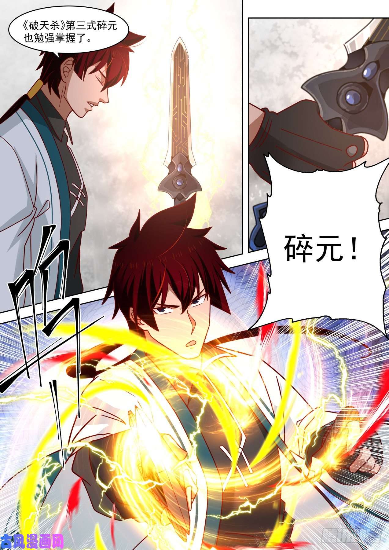 万族之劫恐怖的修炼速度