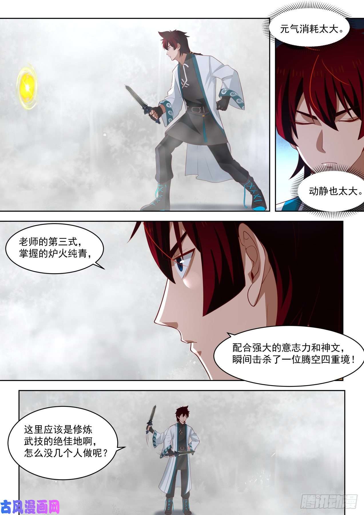万族之劫恐怖的修炼速度