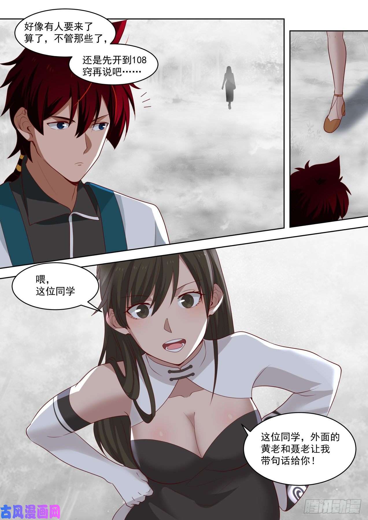 万族之劫恐怖的修炼速度