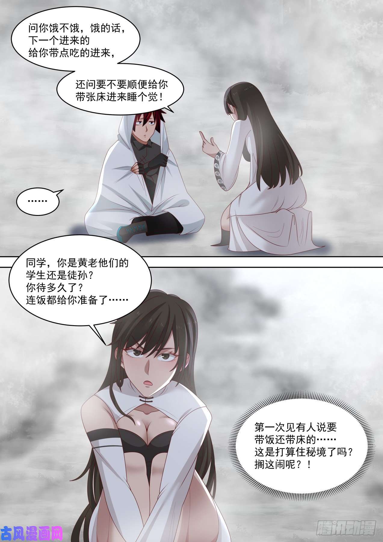万族之劫恐怖的修炼速度