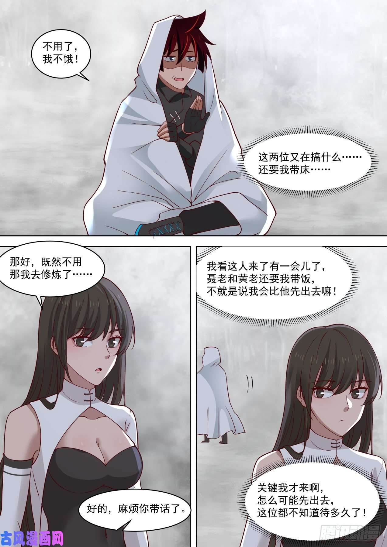 万族之劫恐怖的修炼速度