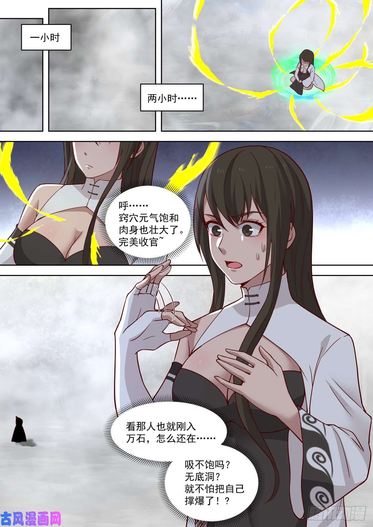 万族之劫恐怖的修炼速度