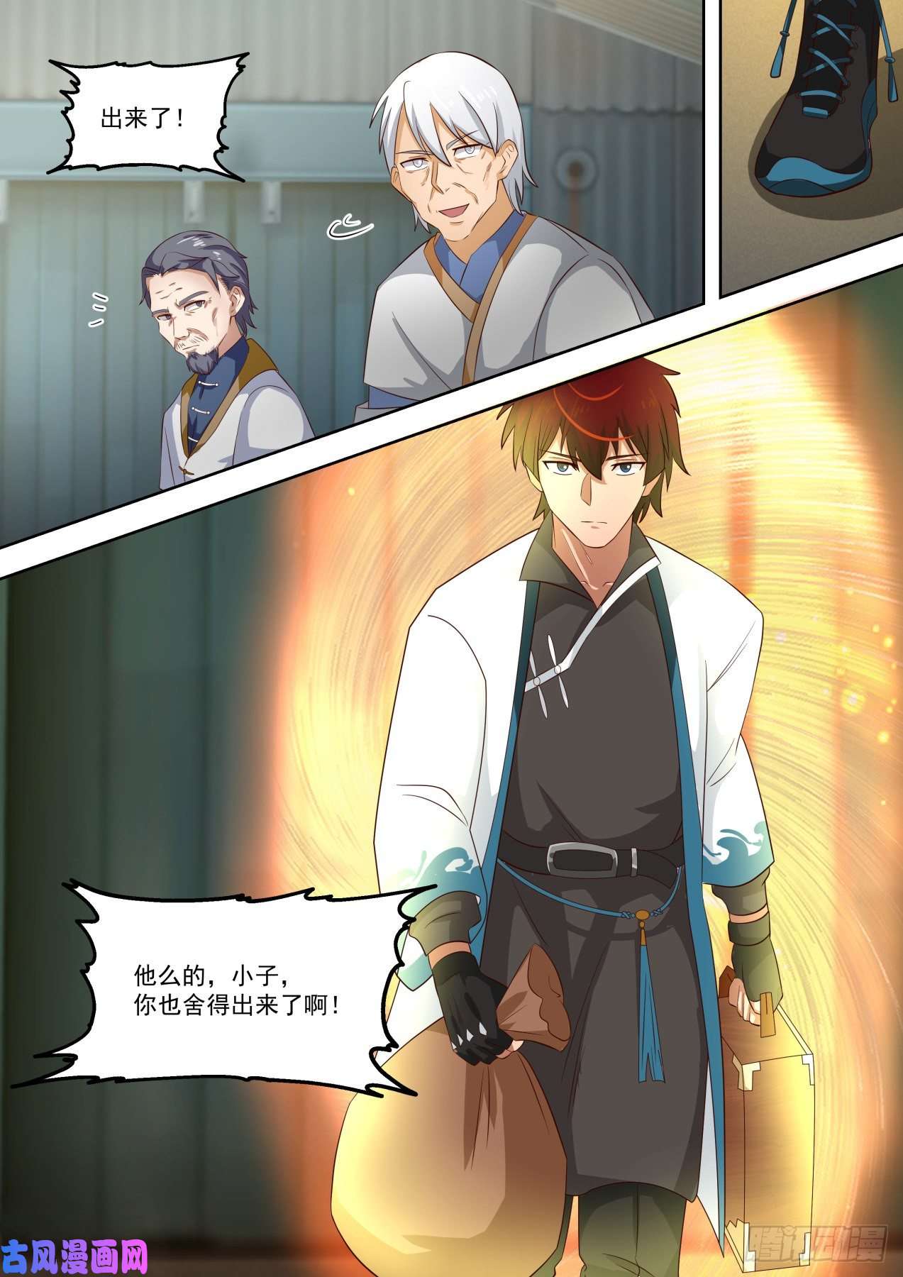 万族之劫不断开启书册