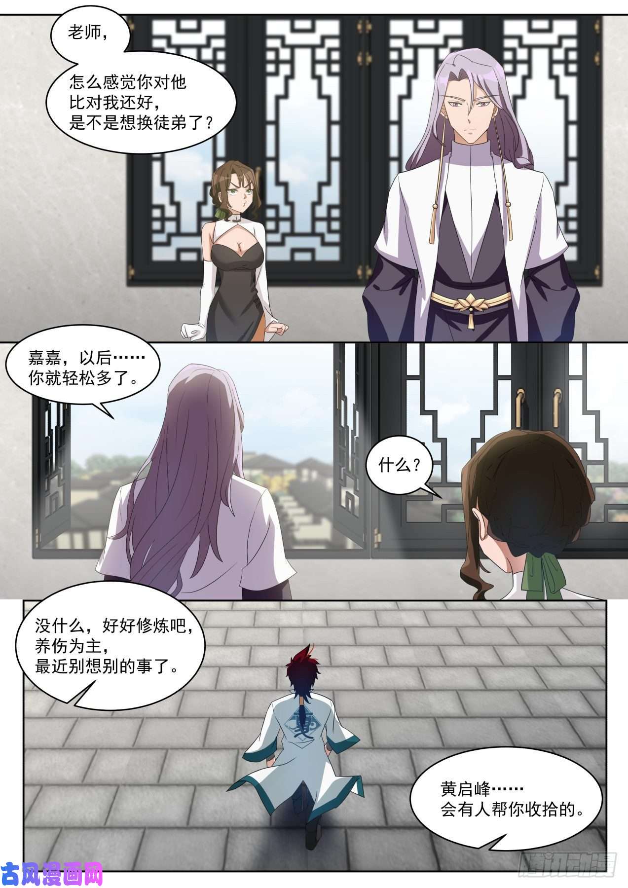 万族之劫最强助教和最强学员