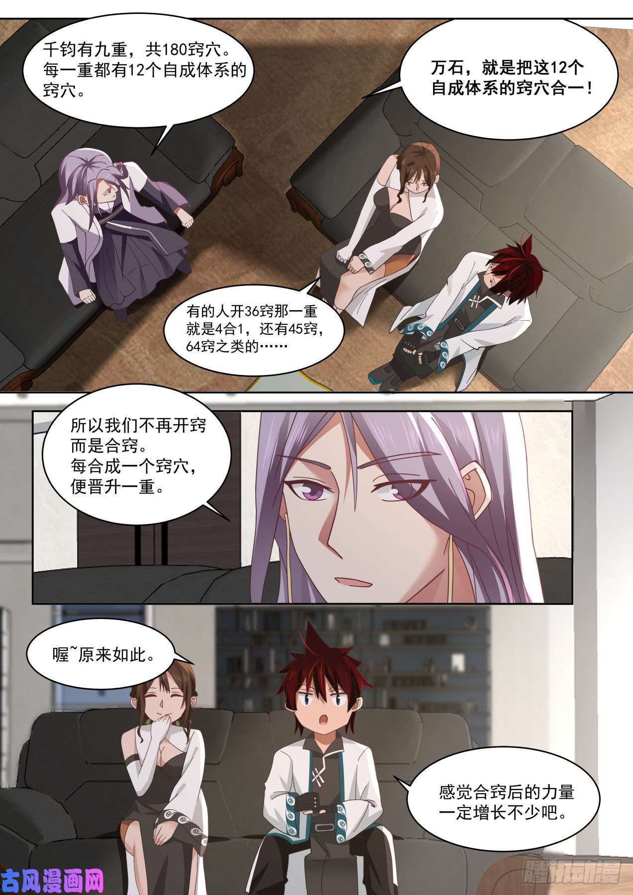 万族之劫最强助教和最强学员