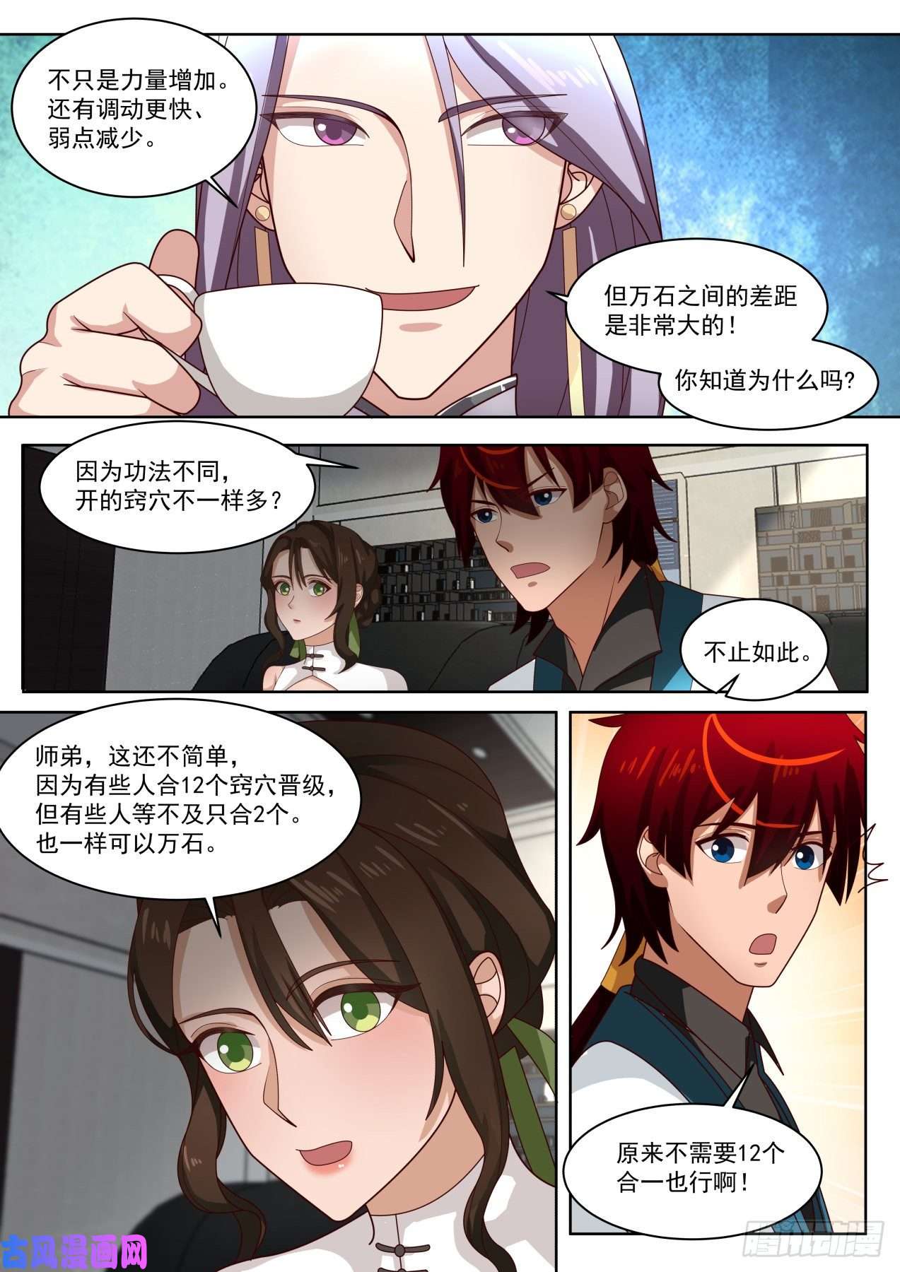 万族之劫最强助教和最强学员
