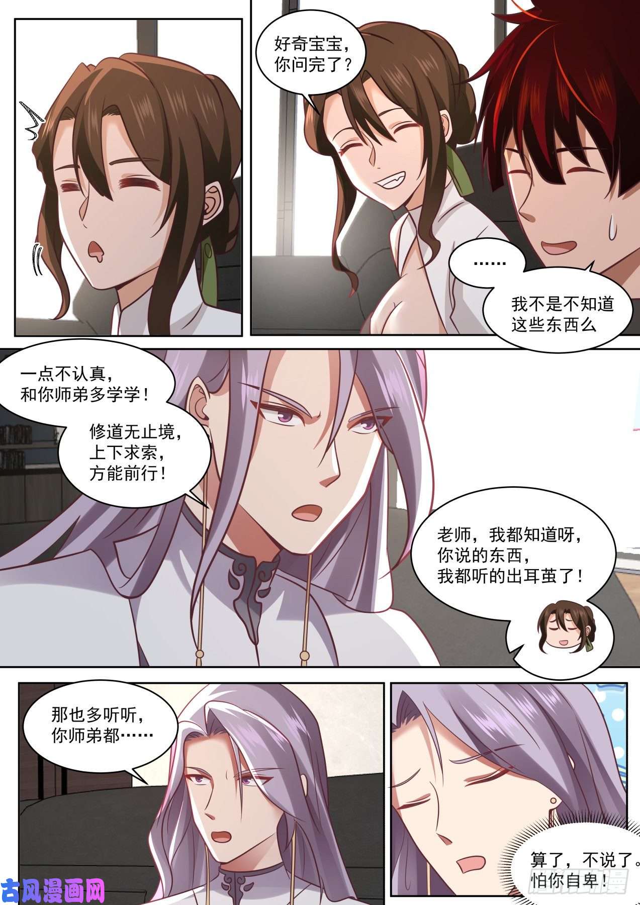 万族之劫最强助教和最强学员