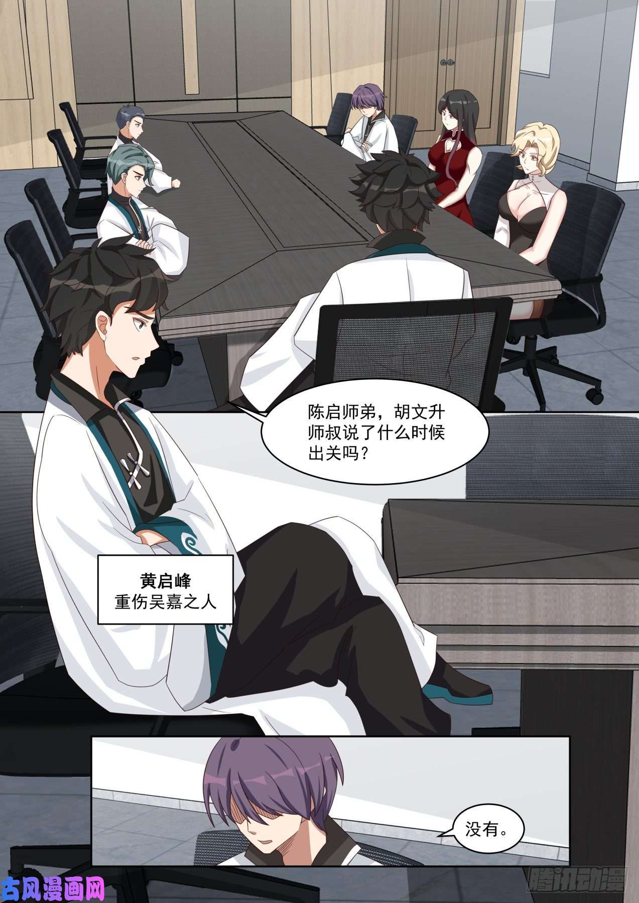 万族之劫你不仁，别怪我不义