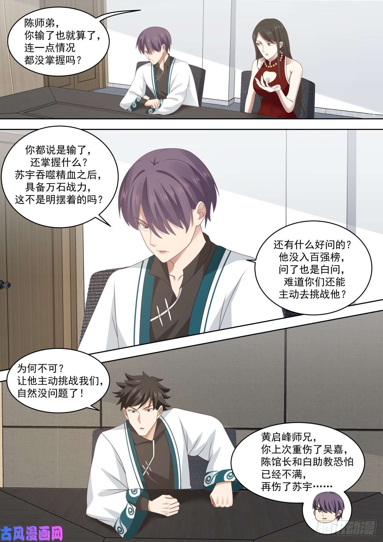 万族之劫你不仁，别怪我不义