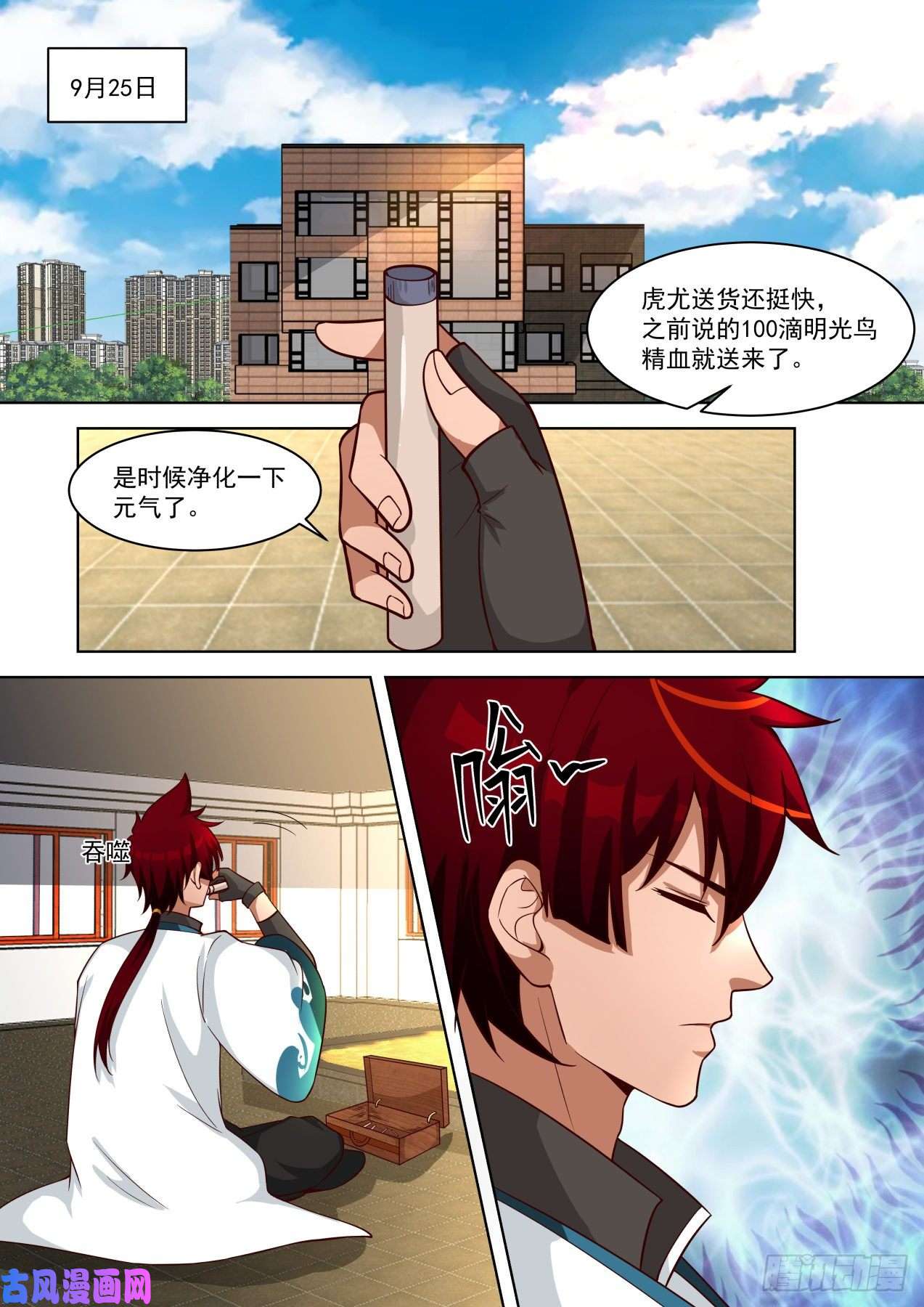 万族之劫朴实无华