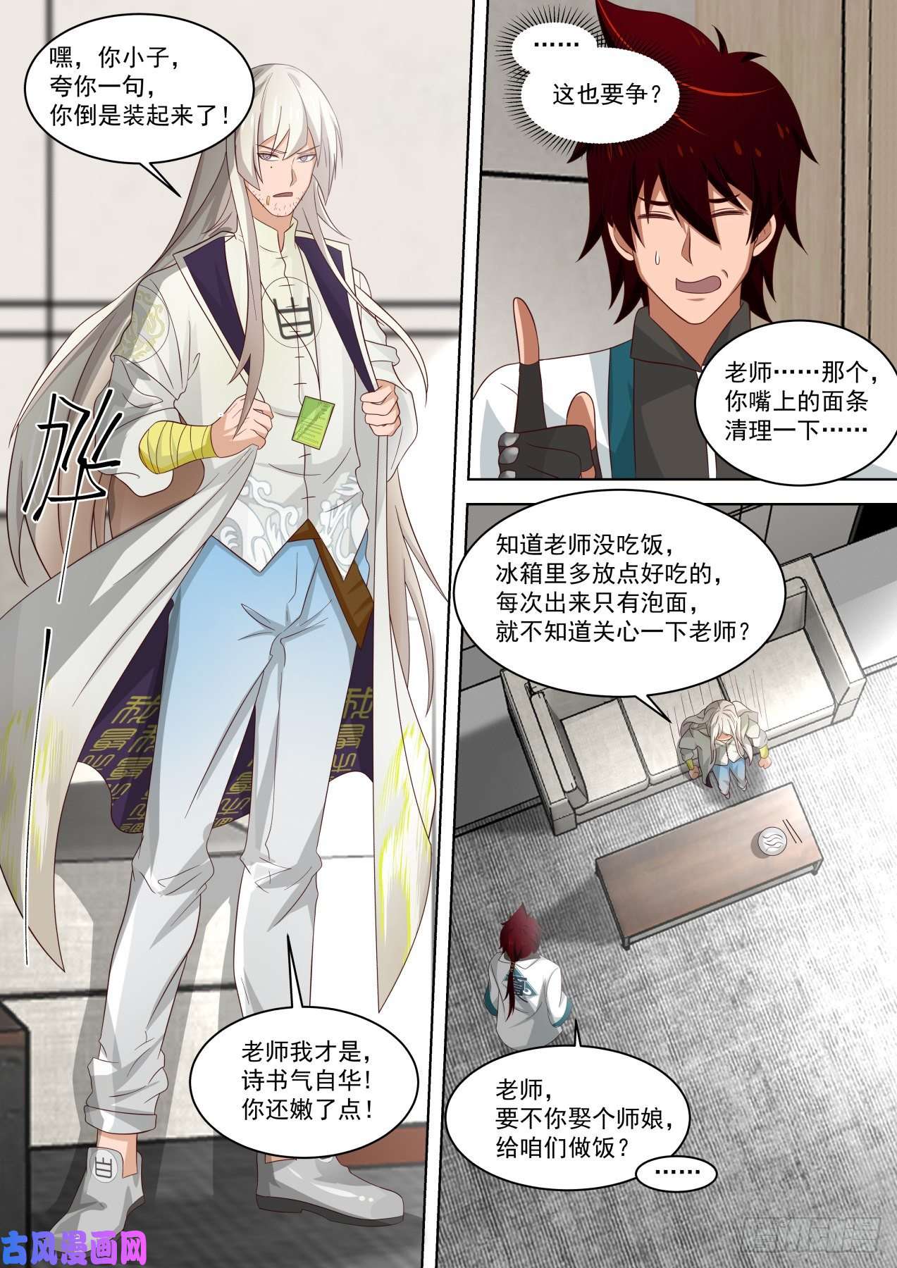 万族之劫朴实无华