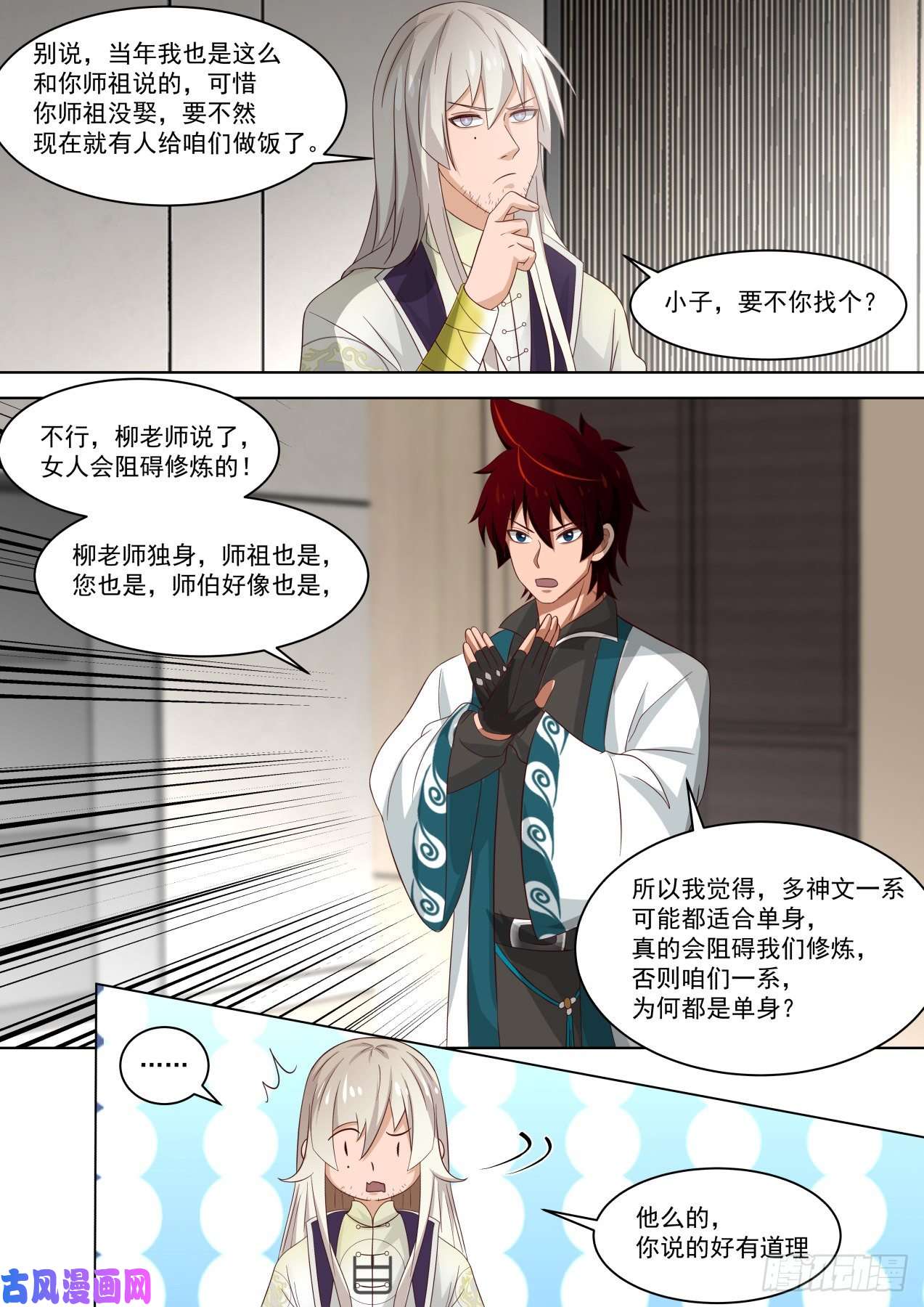 万族之劫朴实无华