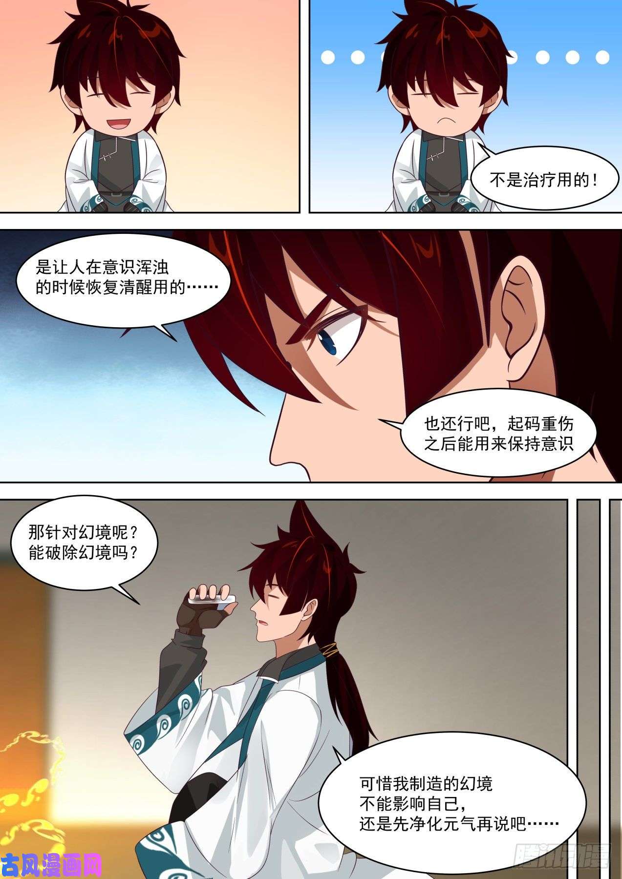 万族之劫朴实无华