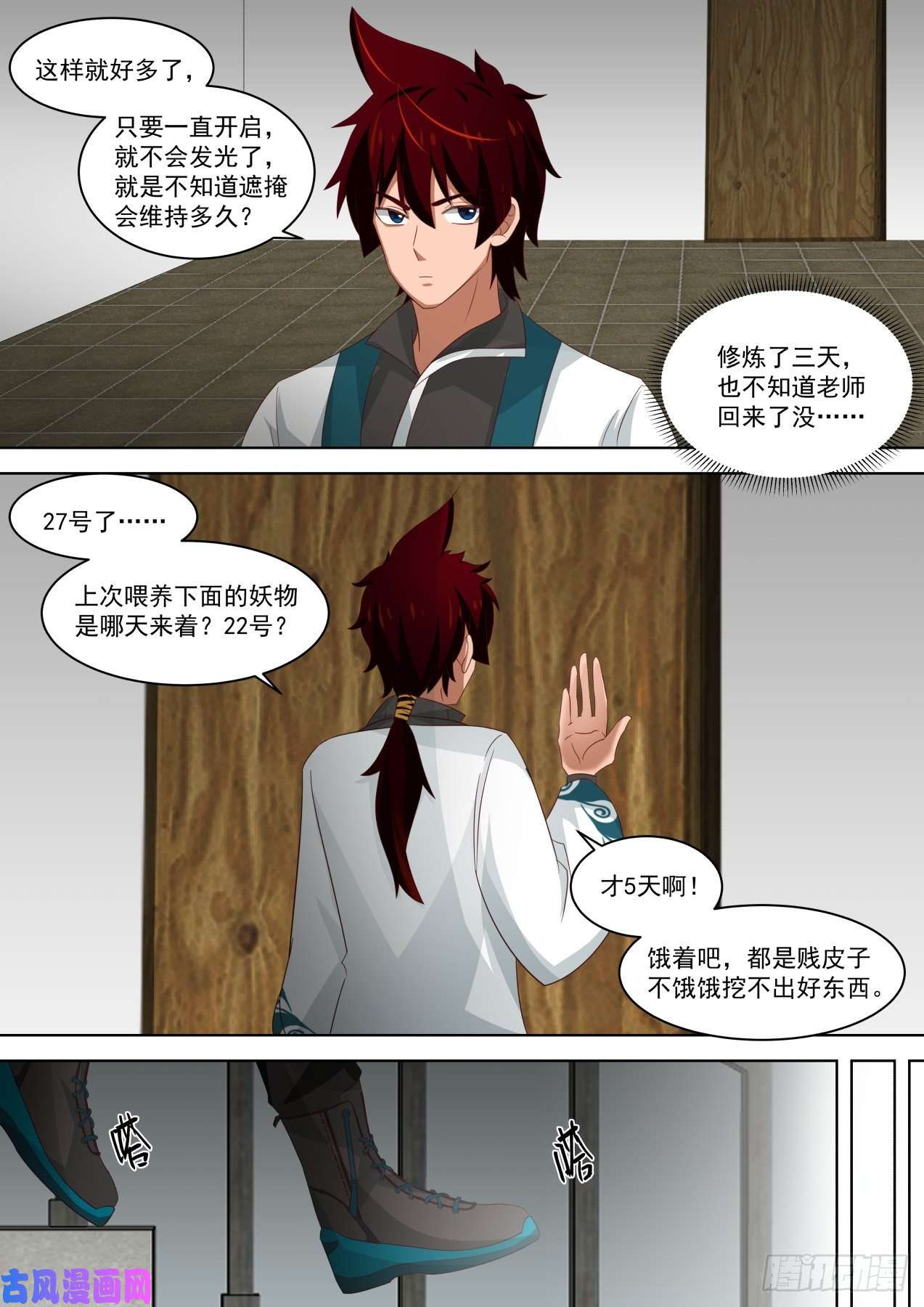 万族之劫朴实无华