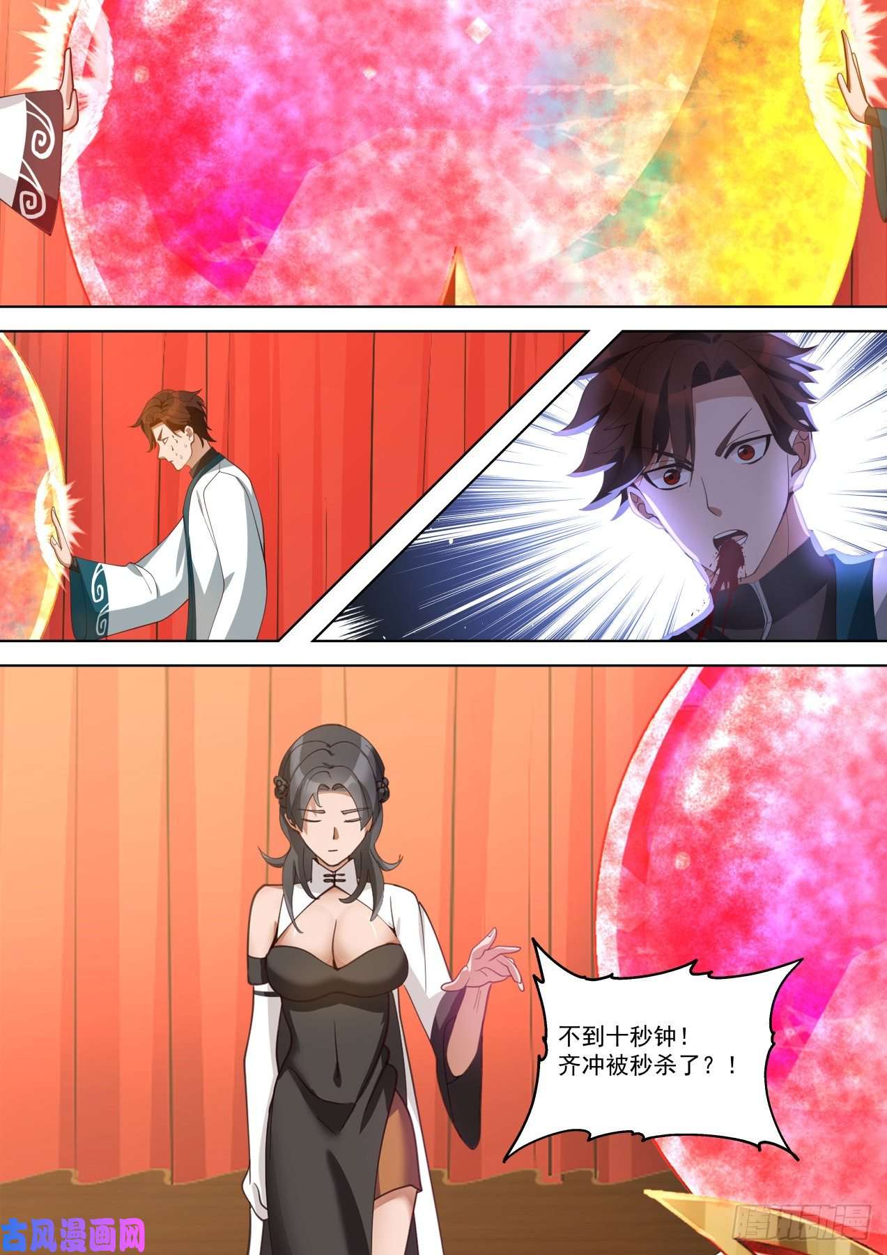 万族之劫神文大赛（—）