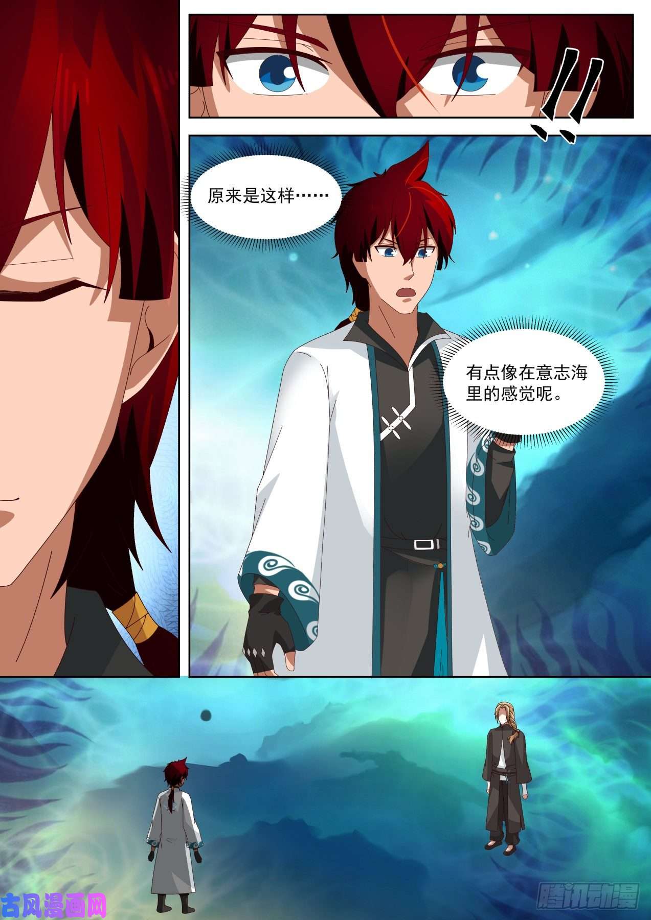 万族之劫神文大赛（二）