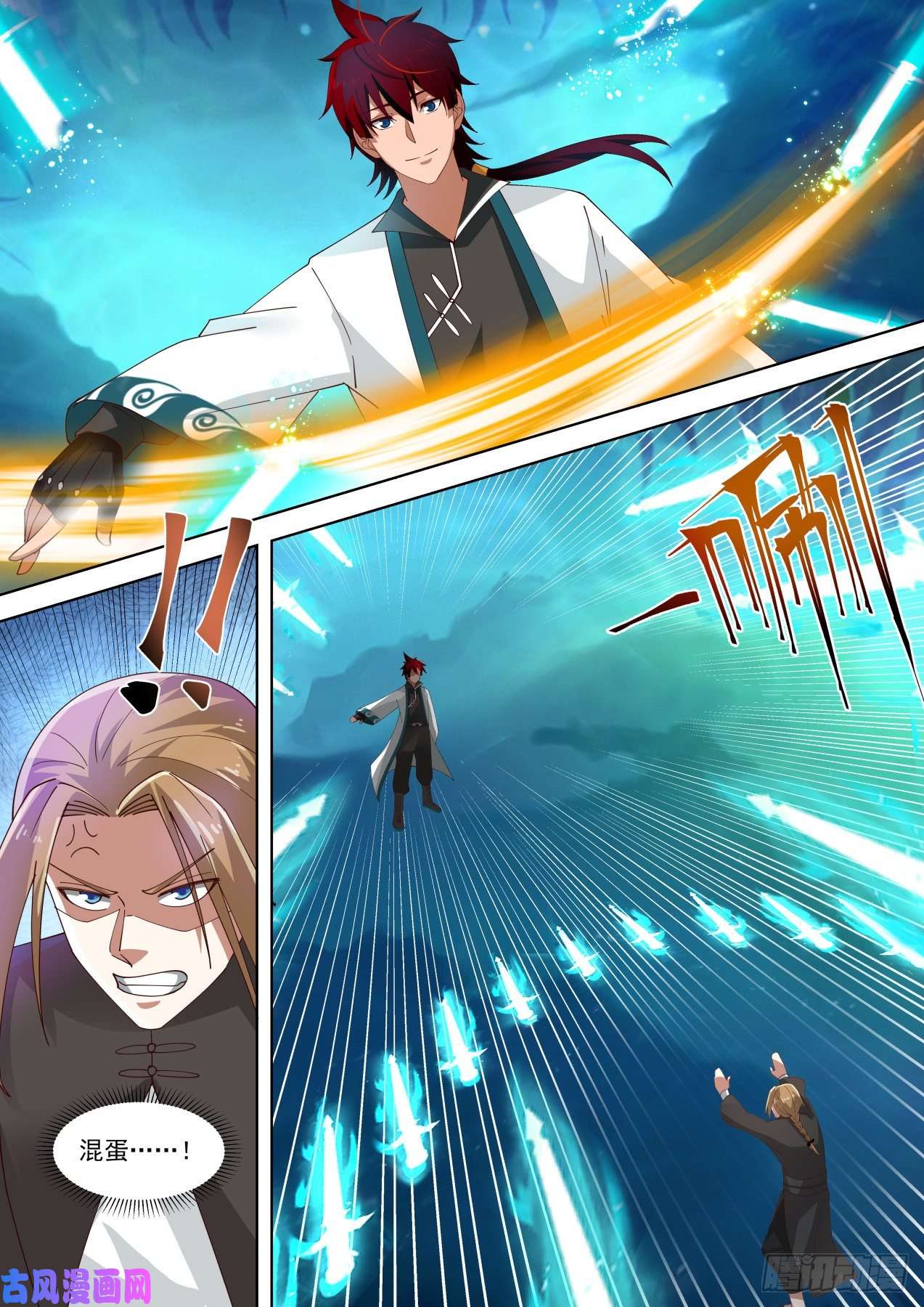 万族之劫神文大赛（二）