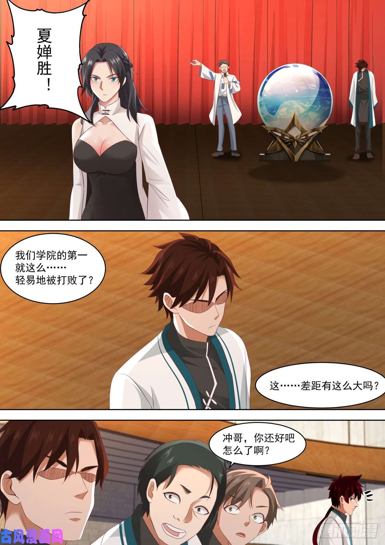 万族之劫神文大赛（二）
