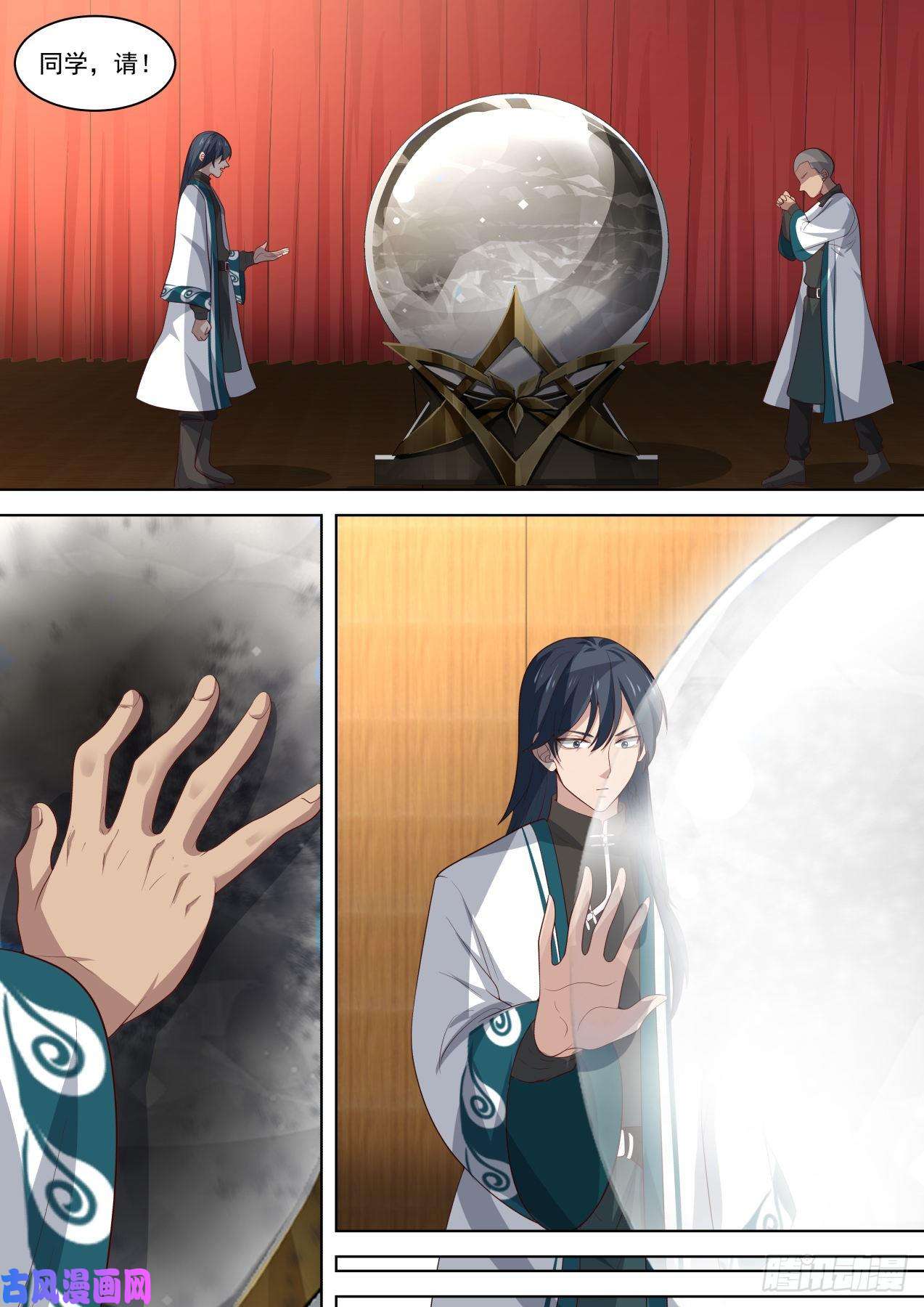 万族之劫神文大赛（二）