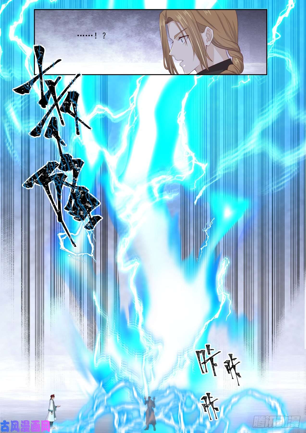 万族之劫刚柔并济