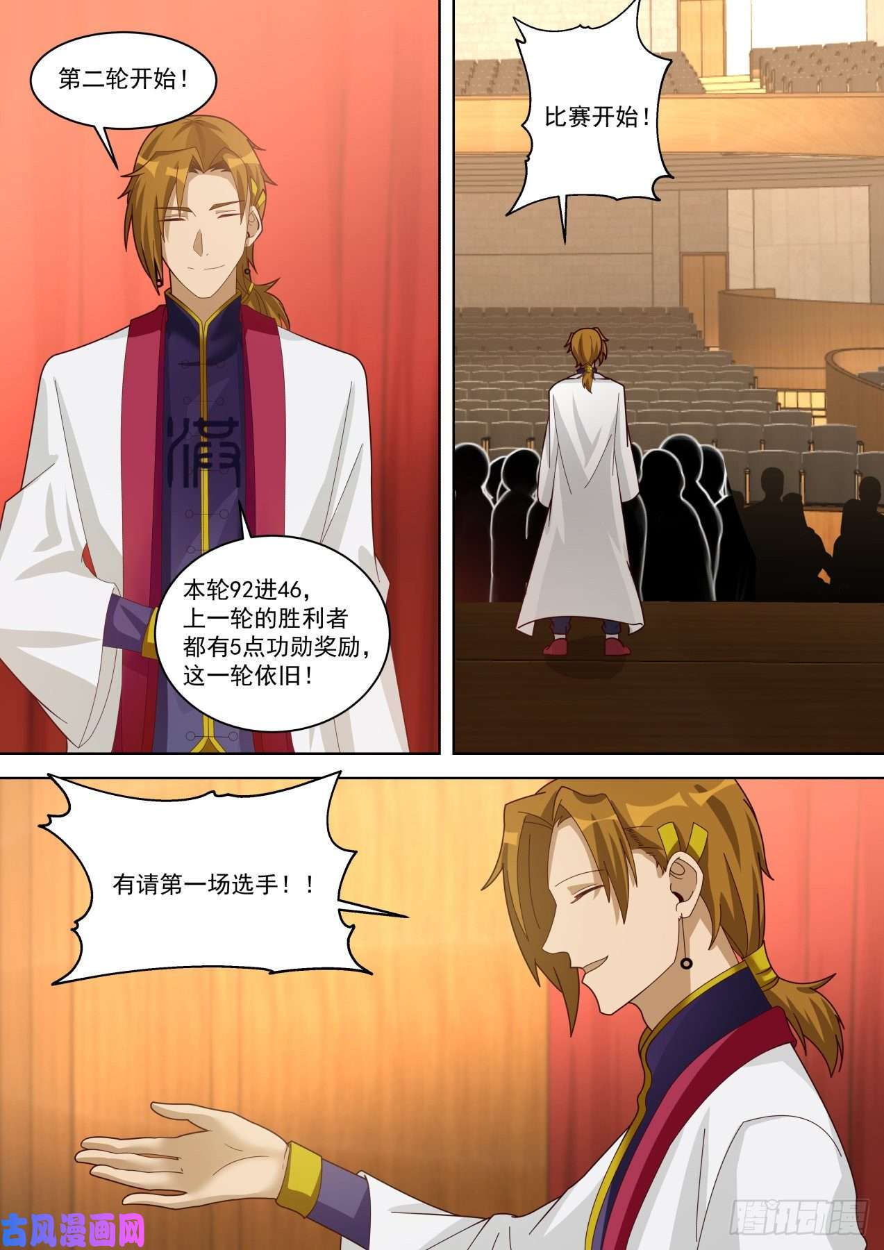 万族之劫比赛总有黑幕