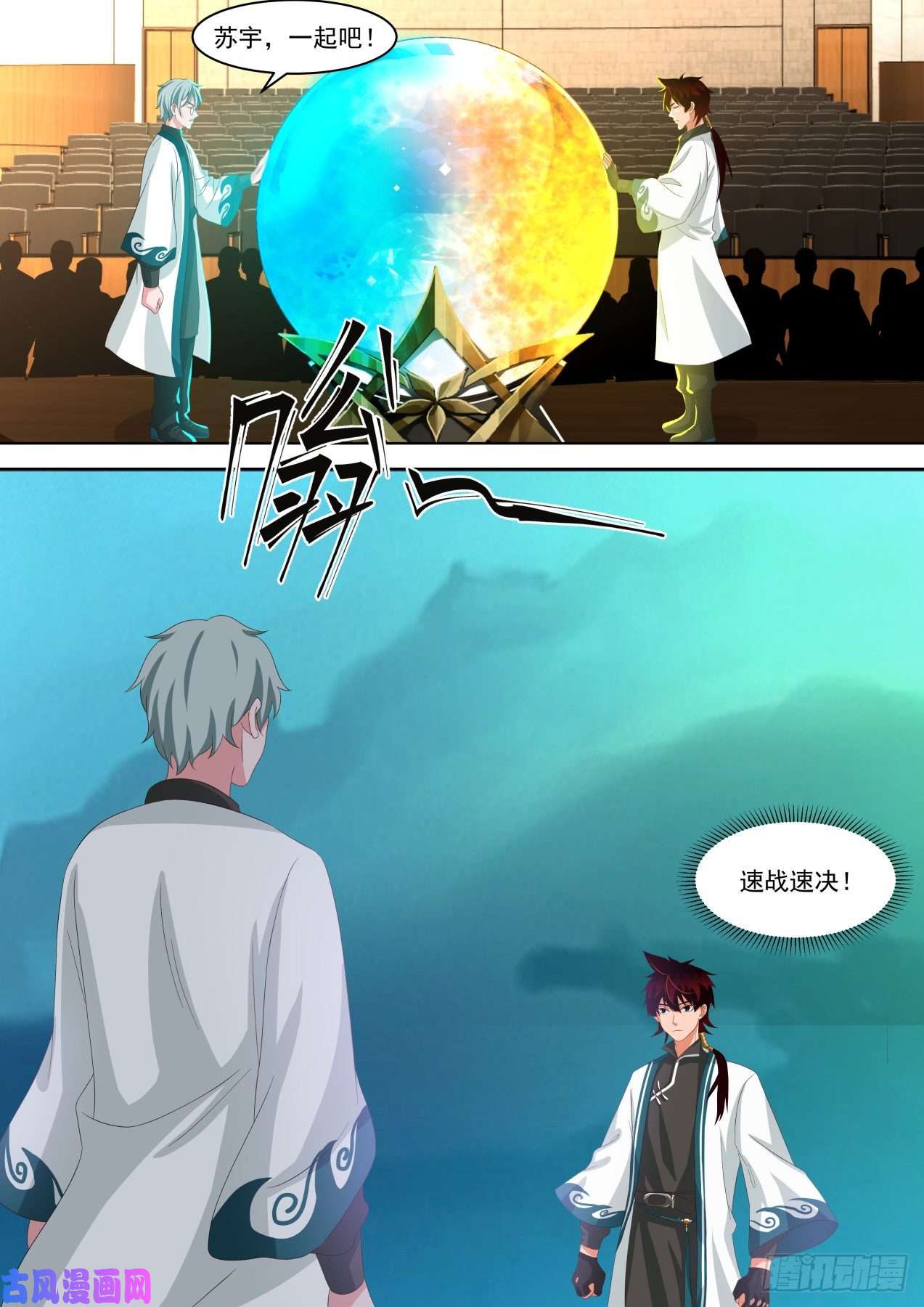 万族之劫比赛总有黑幕