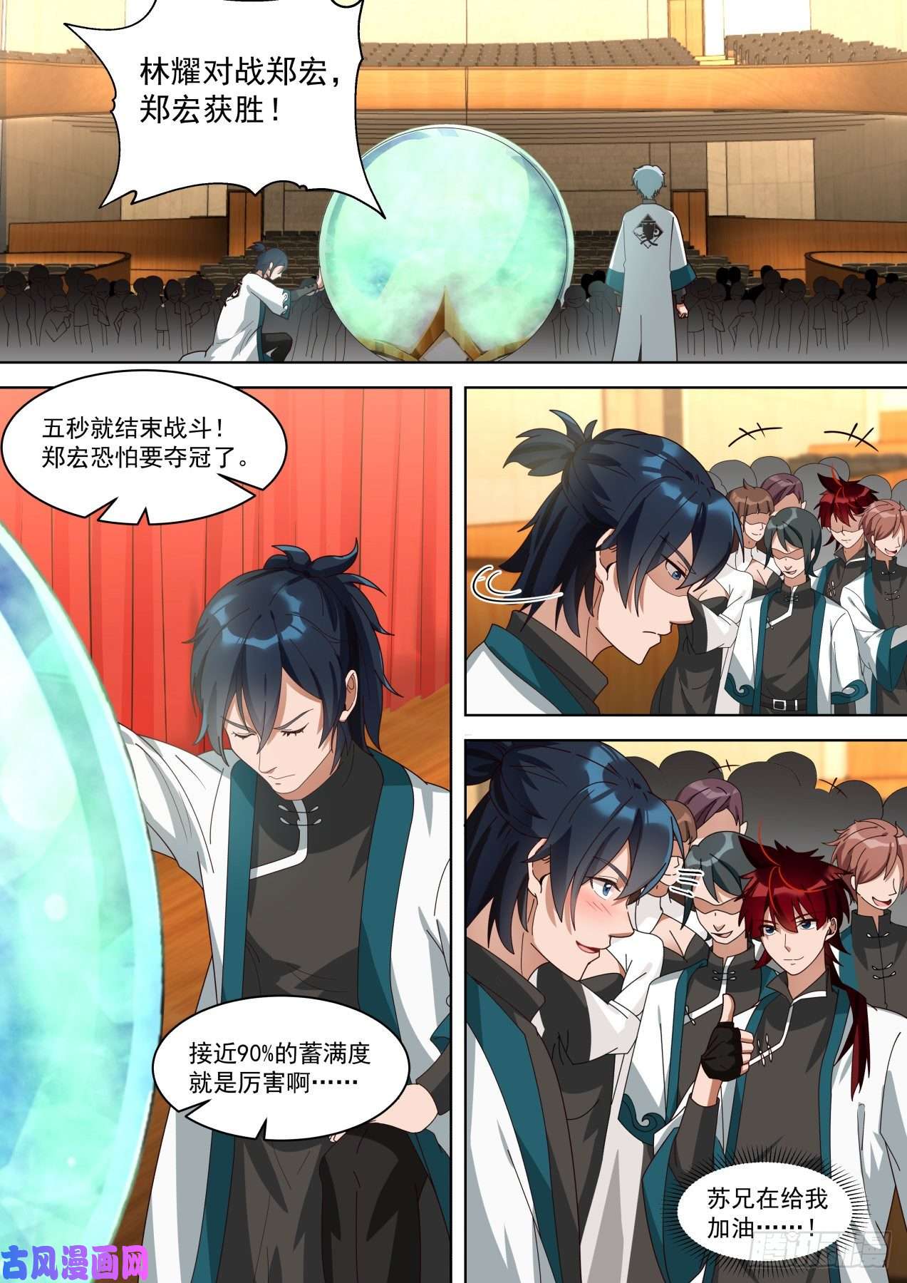 万族之劫比赛总有黑幕