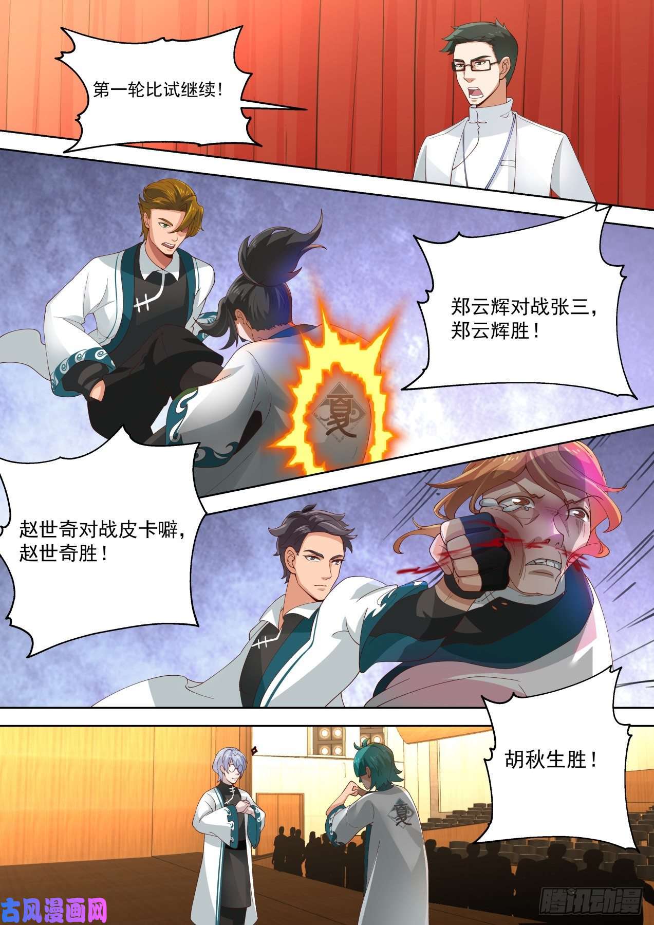 万族之劫比赛总有黑幕