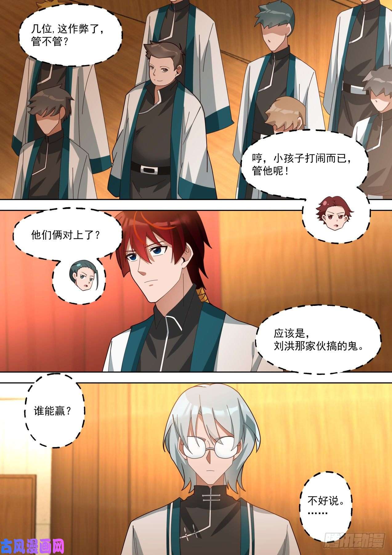 万族之劫比赛总有黑幕