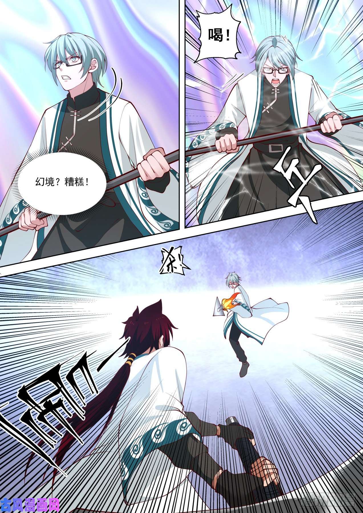 万族之劫第五枚神文