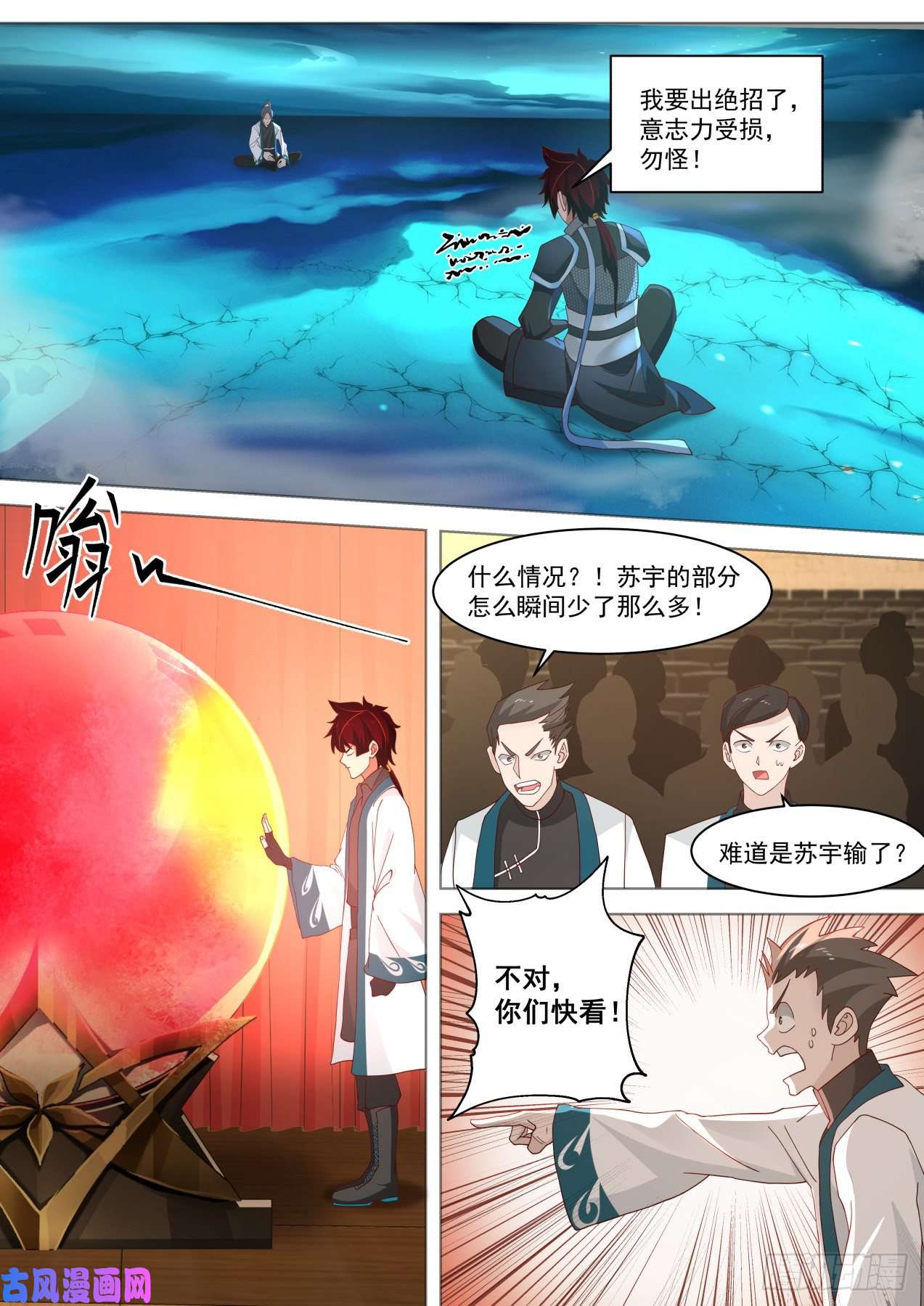 万族之劫啥意思我妹不行啊？