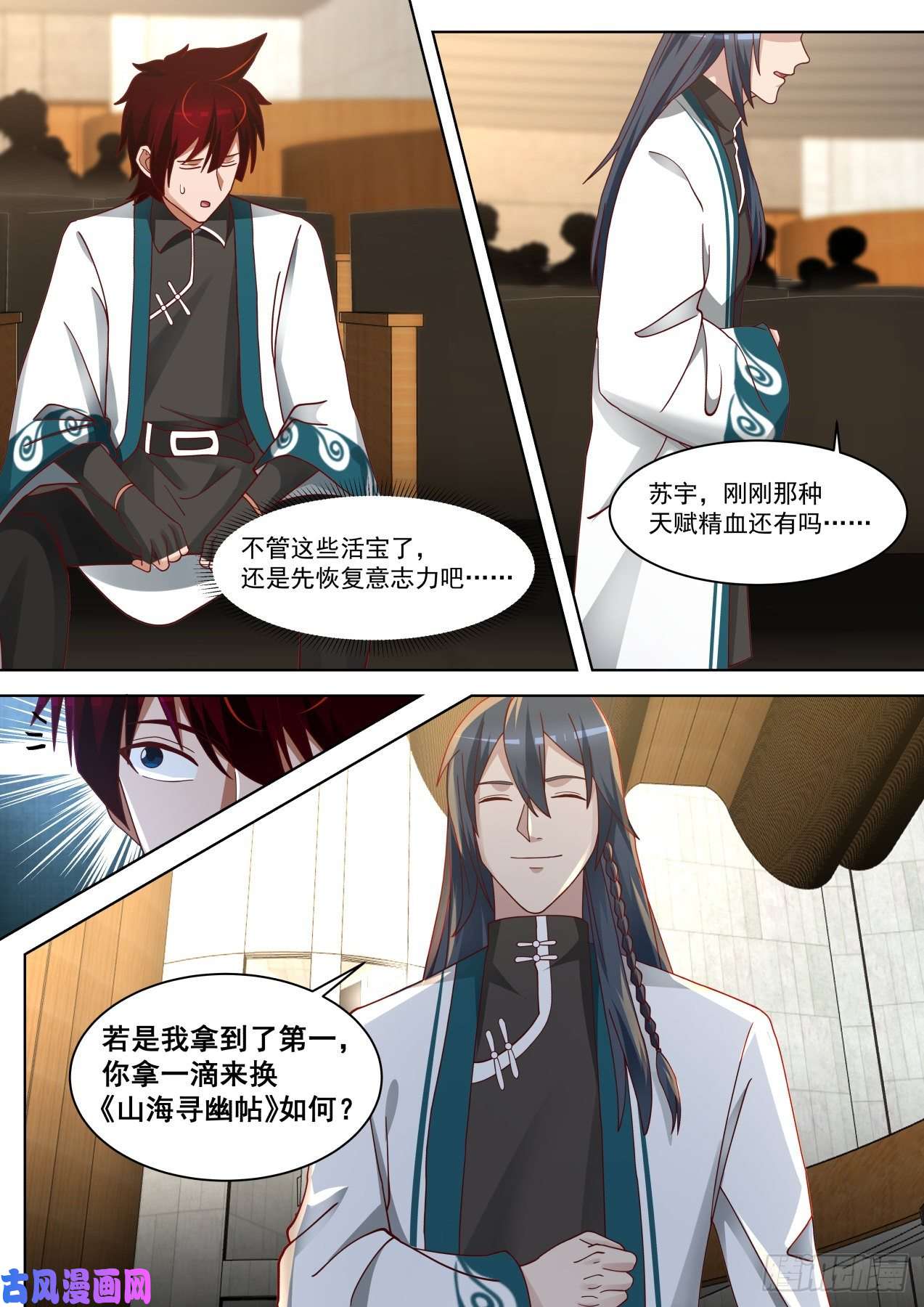 万族之劫啥意思我妹不行啊？