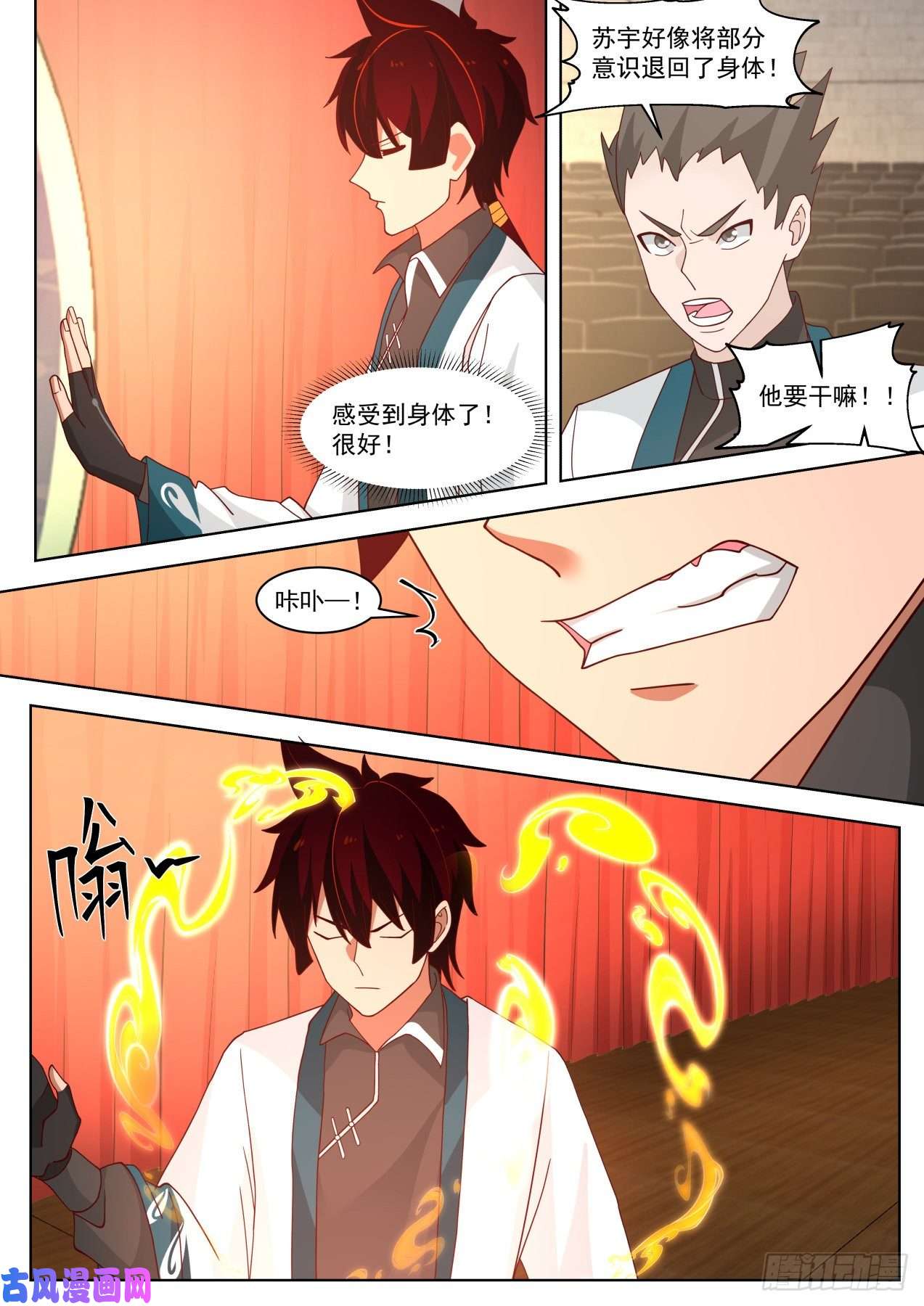 万族之劫啥意思我妹不行啊？