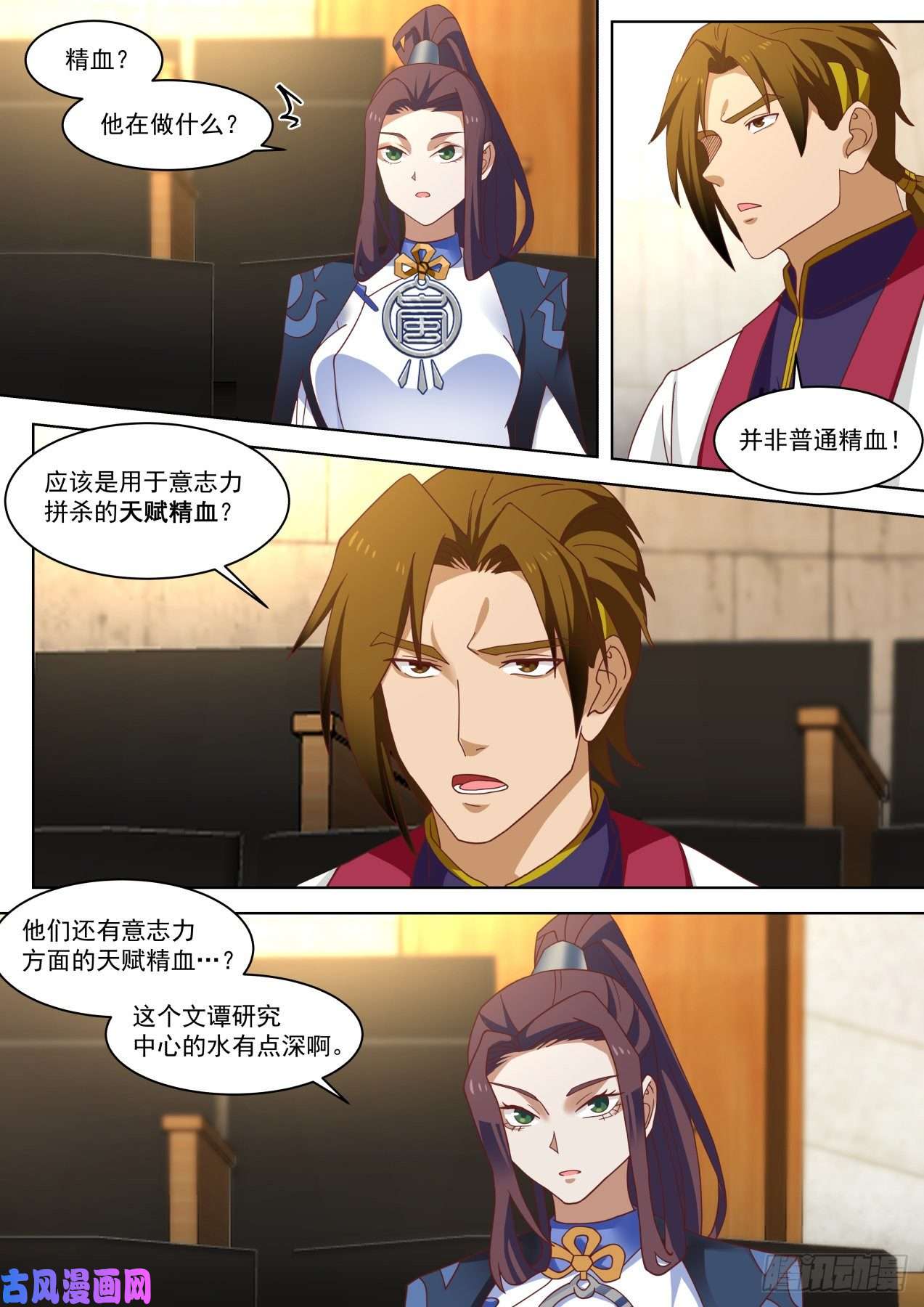 万族之劫啥意思我妹不行啊？