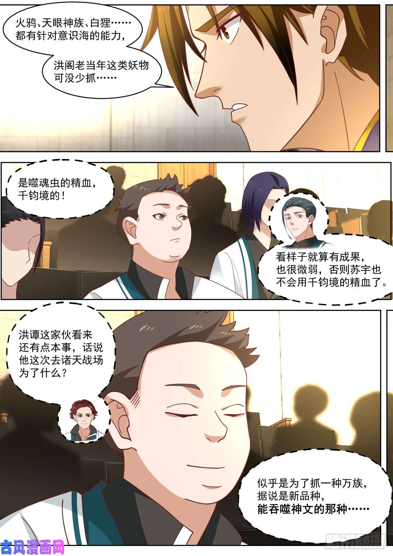 万族之劫啥意思我妹不行啊？