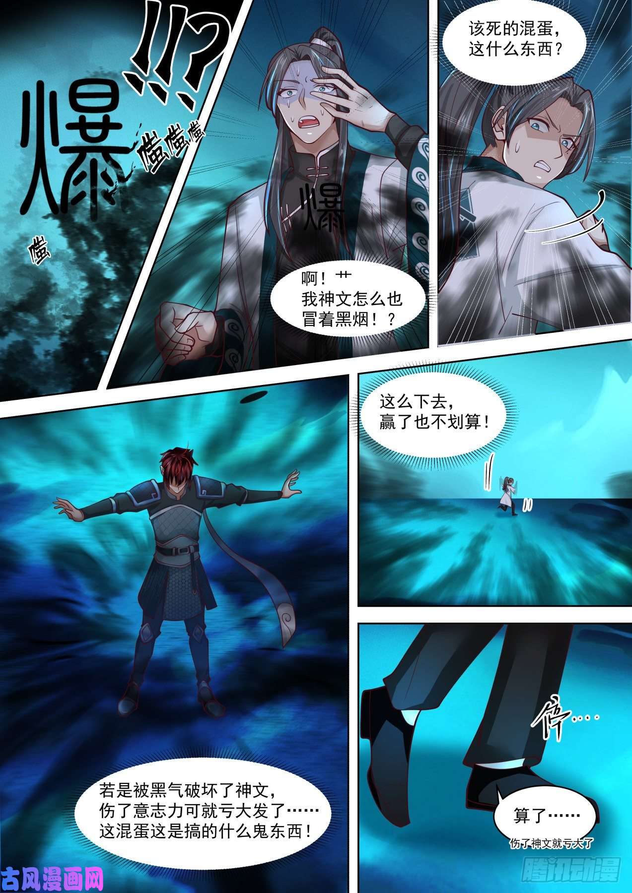 万族之劫啥意思我妹不行啊？