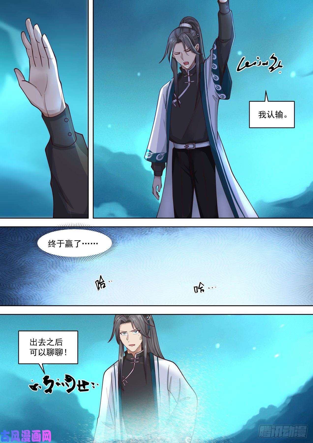 万族之劫啥意思我妹不行啊？
