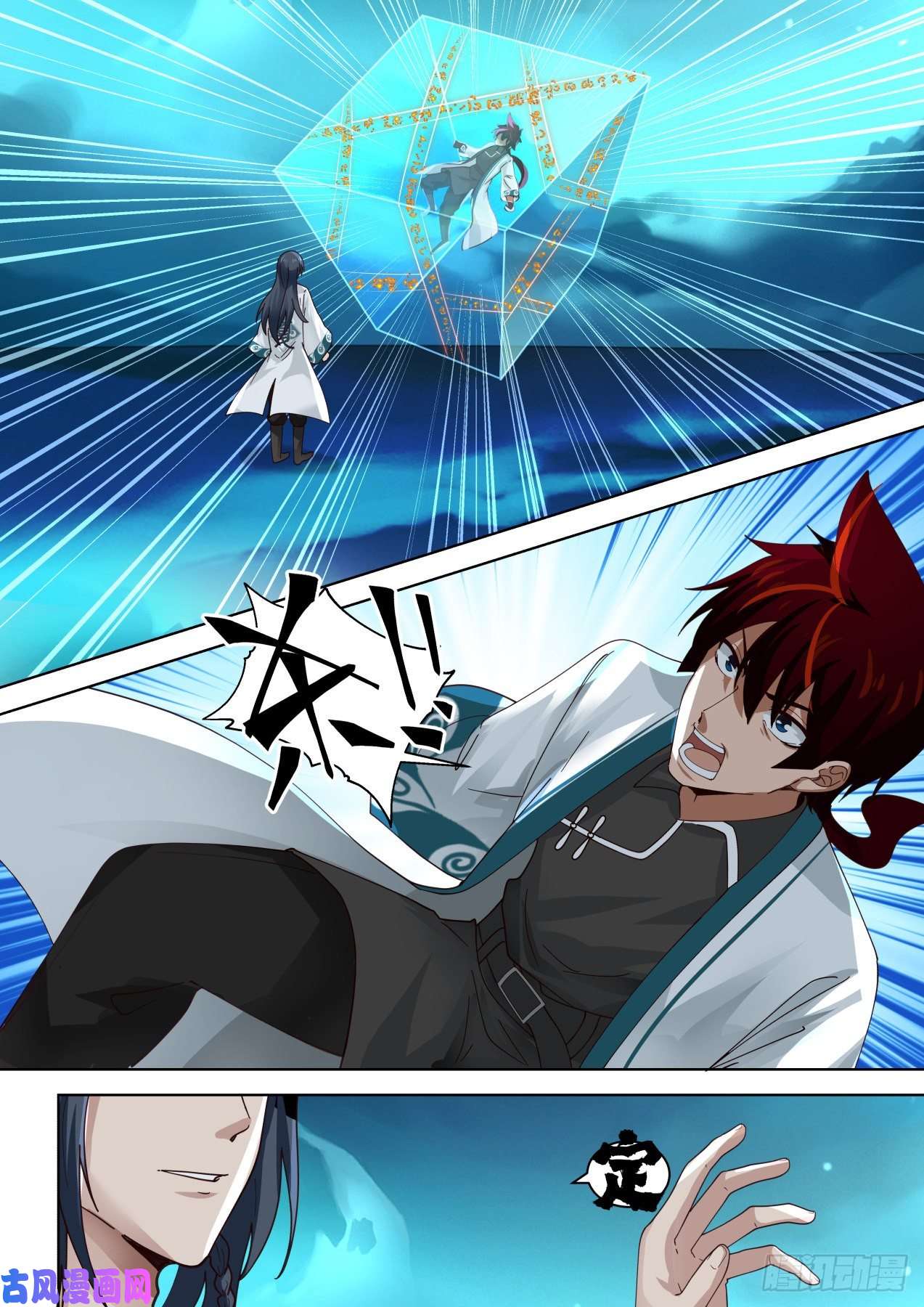 万族之劫我杀伤力不强