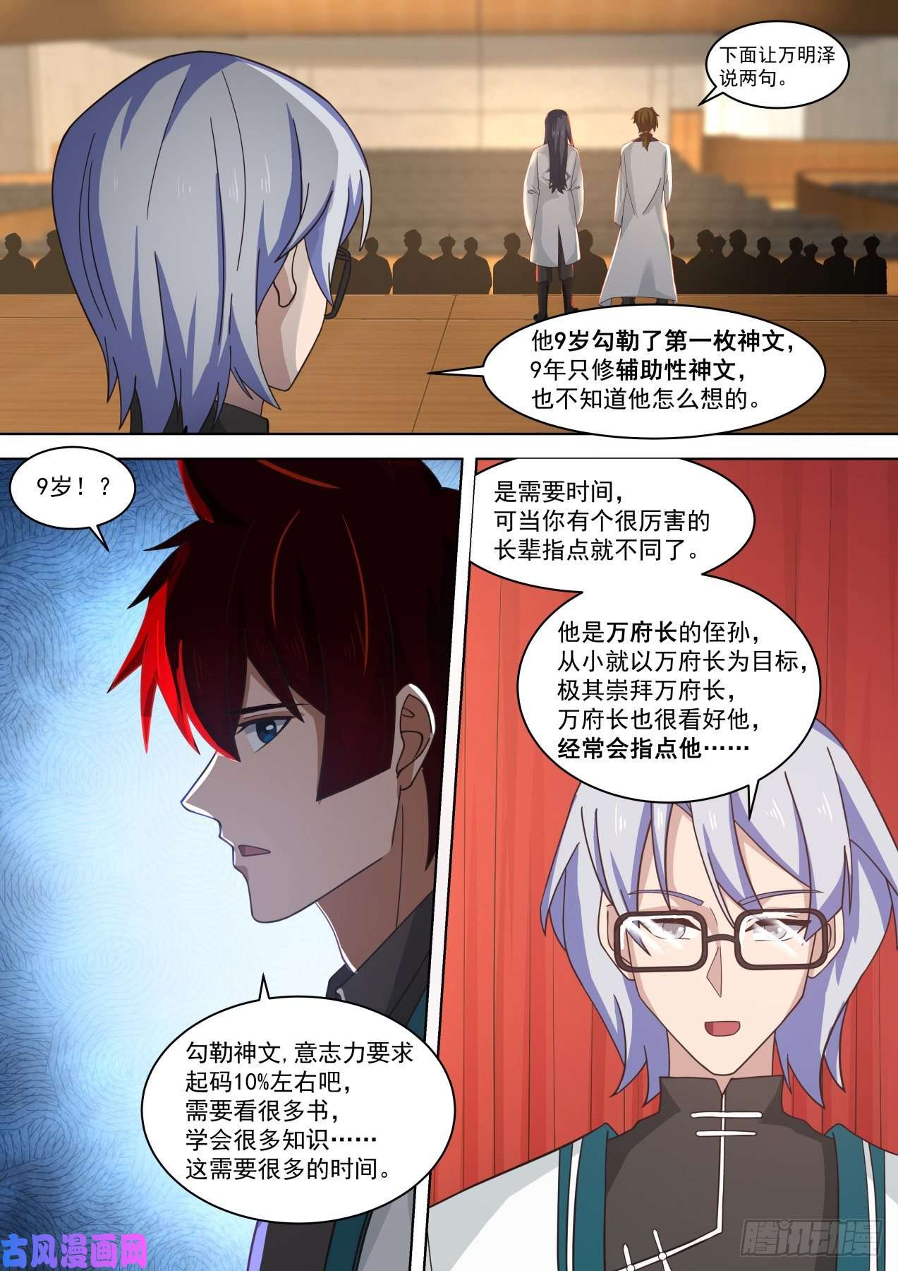 万族之劫我杀伤力不强