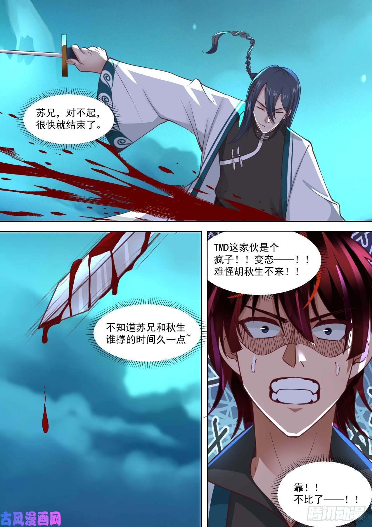 万族之劫我杀伤力不强