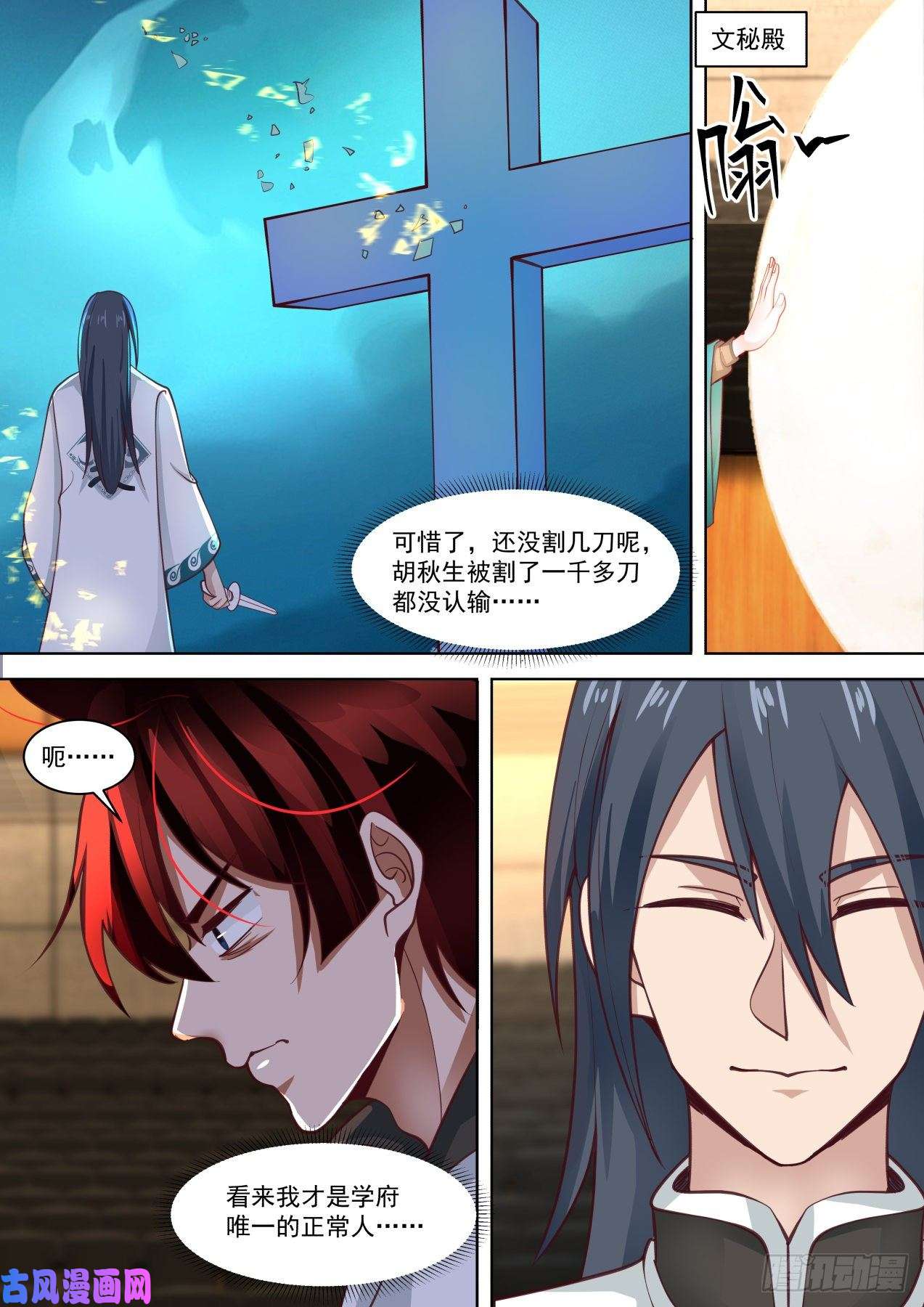 万族之劫我杀伤力不强