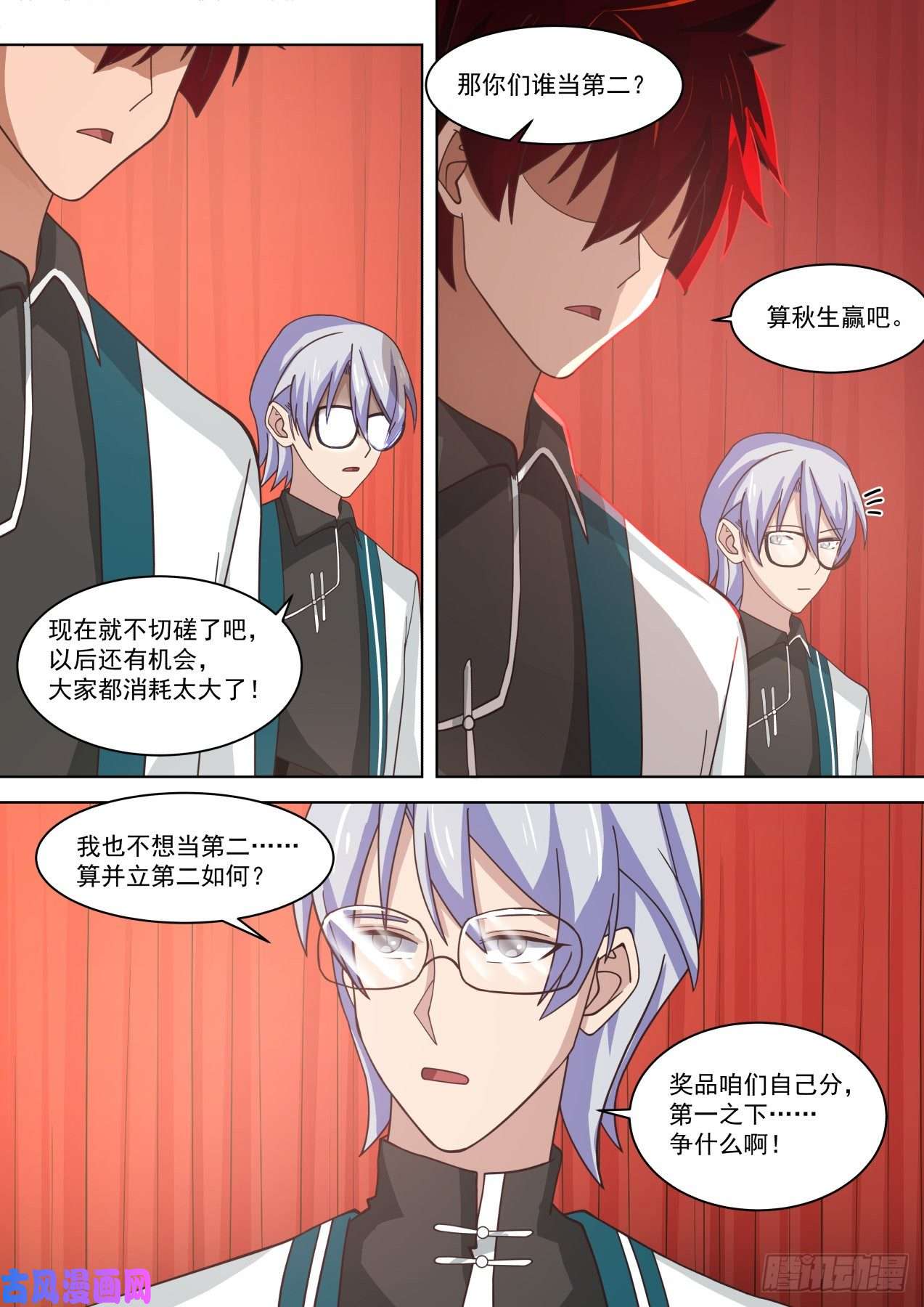 万族之劫我杀伤力不强