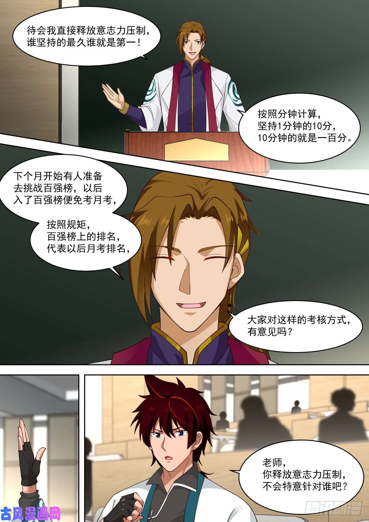万族之劫山海寻幽帖get