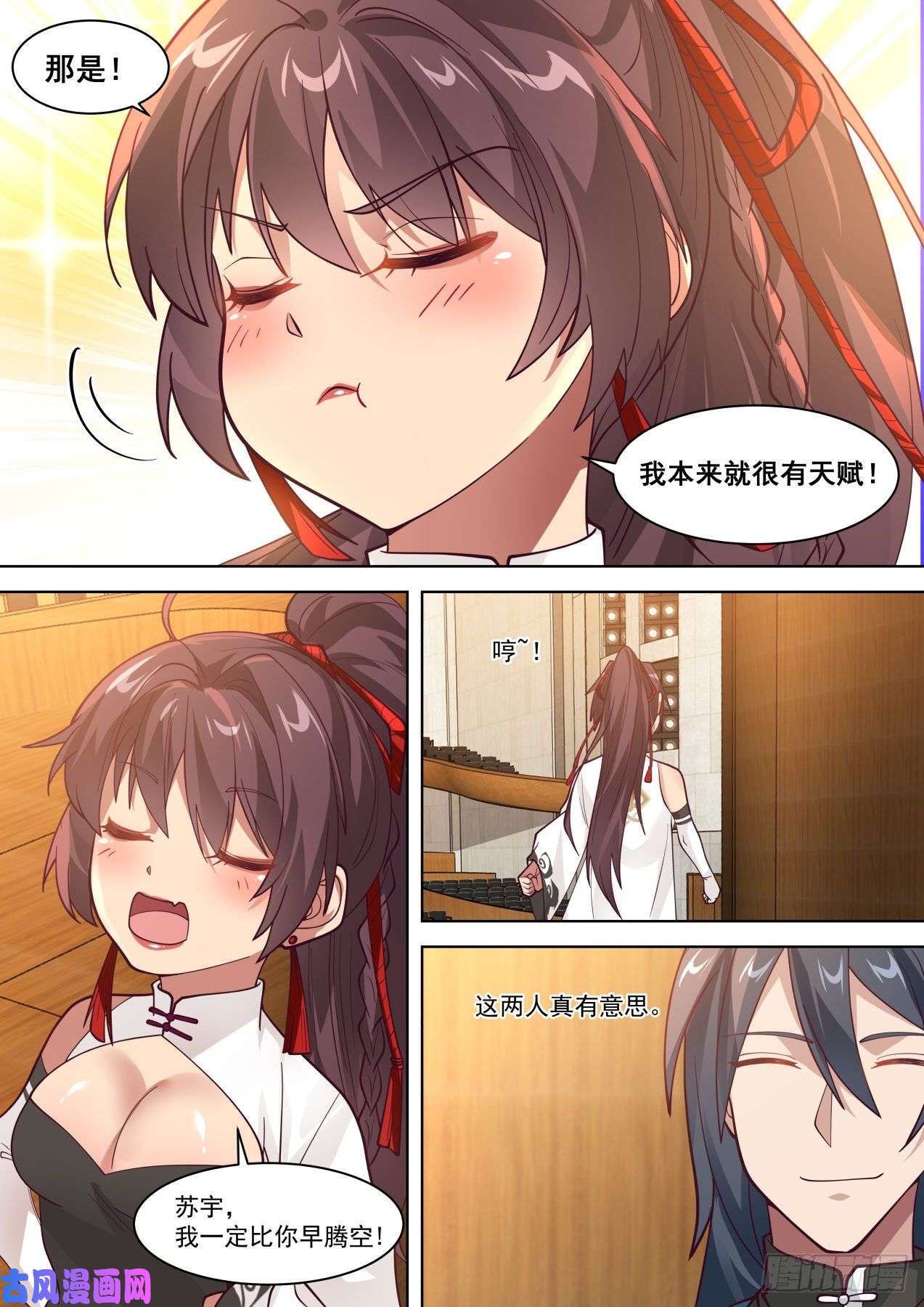 万族之劫山海寻幽帖get